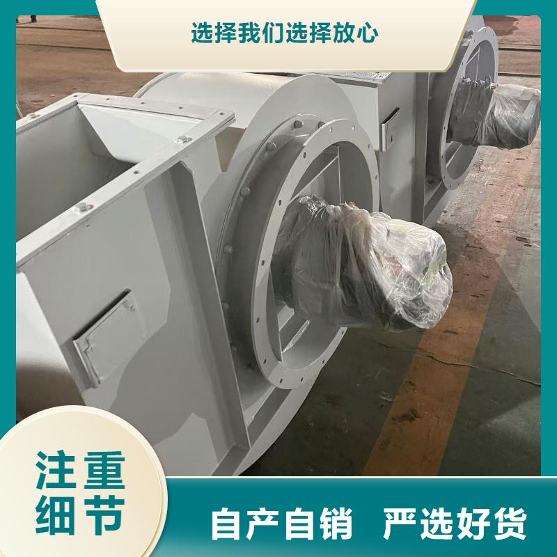 6-51NO22D復(fù)合肥專用尾氣風(fēng)機(jī)好廠家有擔(dān)當(dāng)(好服務(wù)!2025已更新)干燥風(fēng)機(jī)