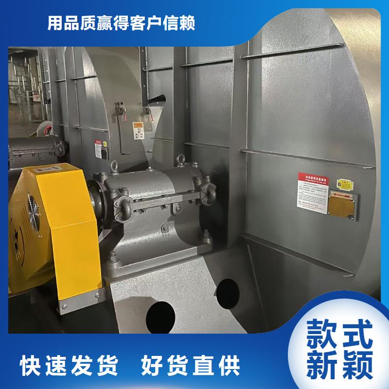9-19NO4A多級離心鼓風(fēng)機廠家直發(fā)2025實時更新/公司)脫硝稀釋鼓風(fēng)機