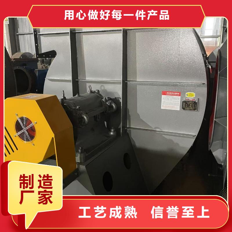 5-470C專用引風機敢與同行比服務(好服務!2025已更新)硫化風機