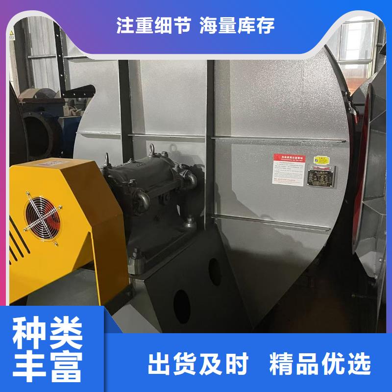 5-48離心通風(fēng)機(jī)稀釋風(fēng)機(jī)專業(yè)生產(chǎn)N年2025已更新(今日/)臨沂鼓風(fēng)機(jī)