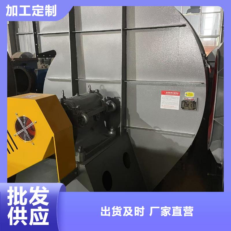 10-24NO7.4D電廠專用風(fēng)機(jī)通過(guò)檢測(cè)2025實(shí)時(shí)更新(今日/新聞)2025實(shí)時(shí)更新(今日/咨詢)