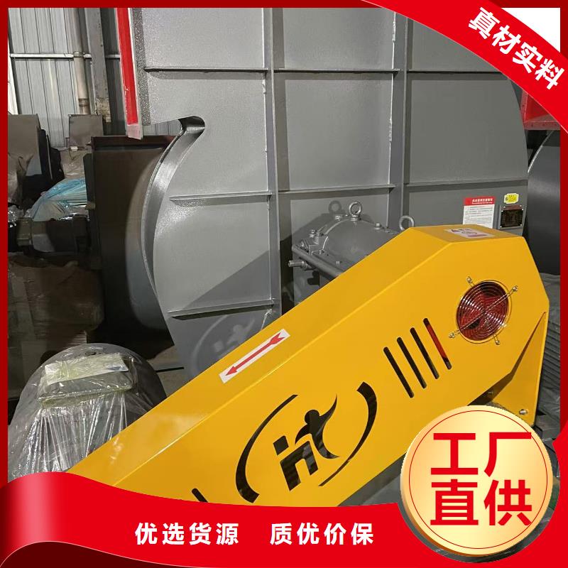 LFSR200環(huán)保節(jié)能風(fēng)機(jī)專注細(xì)節(jié)使用放心2025已更新(今日/)離心通風(fēng)機(jī)