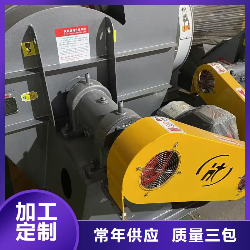 9-26鋼鐵行業(yè)專用風機供應商2025實時更新今日/高壓鼓風機