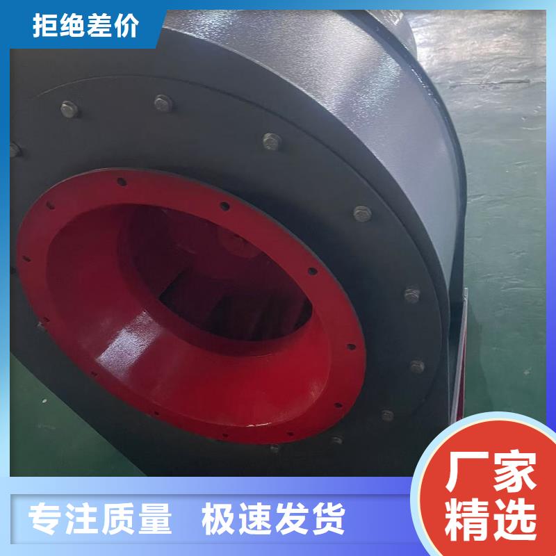 D90-61-1.5山東風機實體廠家大量現(xiàn)貨2025已更新(今日/觀察)2025實時更新(今日/咨詢)
