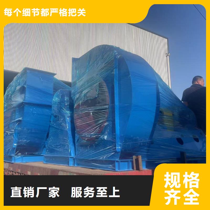 GY4-68三叶罗茨鼓风机质量安心2025已更新(今日/资讯)斜槽硫化风机