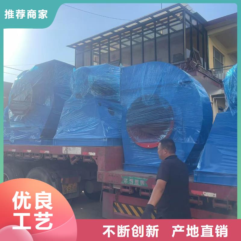 10-24NO7.4D電廠(chǎng)專(zhuān)用風(fēng)機(jī)通過(guò)檢測(cè)2025實(shí)時(shí)更新(今日/新聞)2025實(shí)時(shí)更新(今日/咨詢(xún))