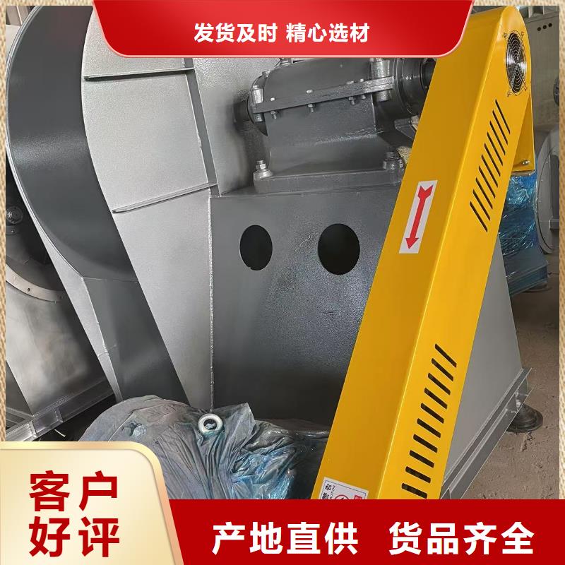 10-24NO7.4D電廠專用風(fēng)機(jī)通過(guò)檢測(cè)2025實(shí)時(shí)更新(今日/新聞)2025實(shí)時(shí)更新(今日/咨詢)