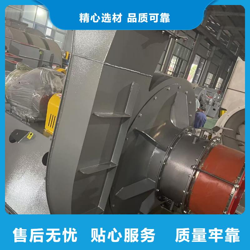 6-51NO22D山東臨沂風(fēng)機(jī)商家2025實(shí)時(shí)更新(今日新聞)鏈條風(fēng)機(jī)