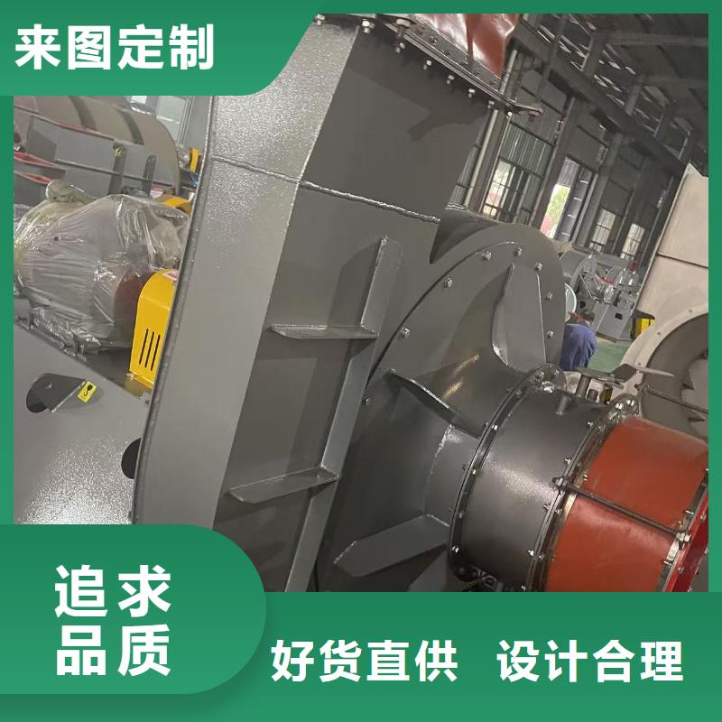 9-19NO4A離心鼓風(fēng)機(jī)精選優(yōu)質(zhì)材料2025已更新(今日/)多級離心鼓風(fēng)機(jī)