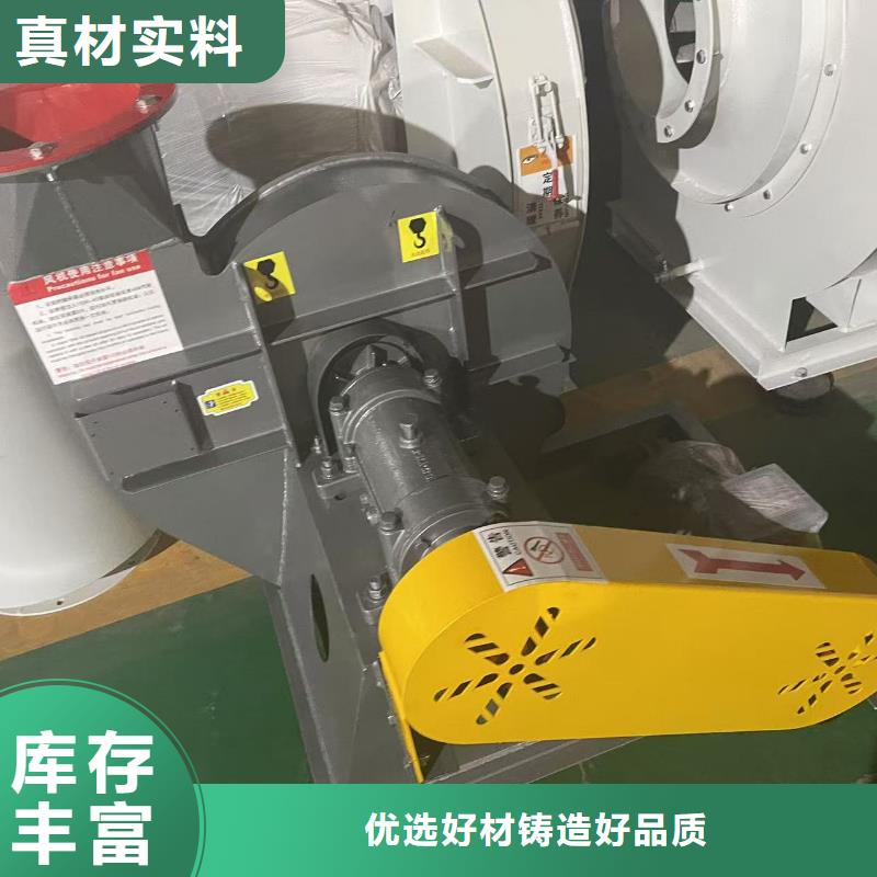 6-51NO22D山東臨沂風機商家2025實時更新(今日新聞)鏈條風機