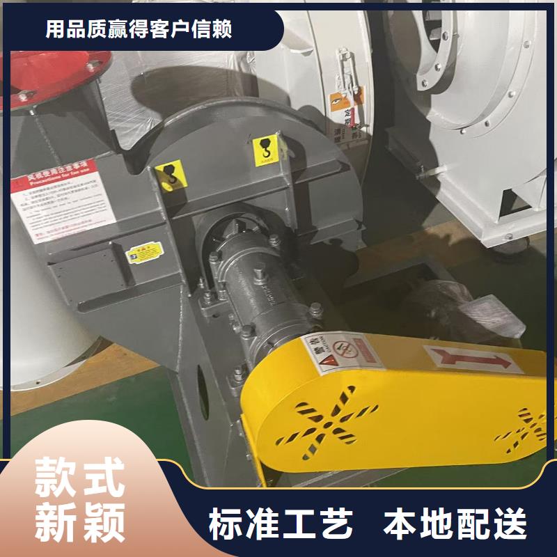 D90-71-1.6一次風(fēng)機(jī)超產(chǎn)品在細(xì)節(jié)2025實(shí)時(shí)更新今日/返料風(fēng)機(jī)