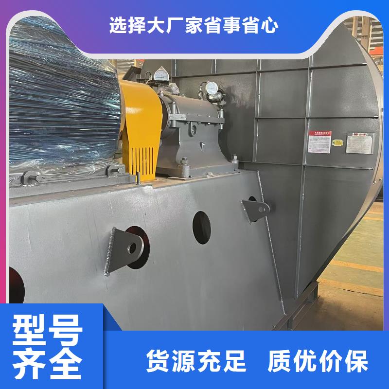 D100-61-1.5復(fù)合肥專用尾氣風(fēng)機(jī)加工2025已更新(今日/資訊)臨沂風(fēng)機(jī)