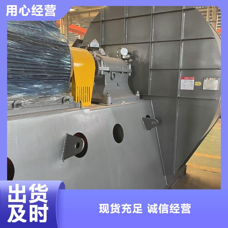 LFSR200造紙專用風(fēng)機不斷創(chuàng)新2025實時更新/公司)2025實時更新今日行情