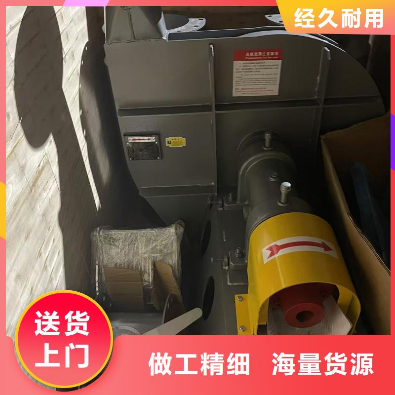 GY5-47-12.5D高溫風(fēng)機(jī)服務(wù)始終如一2025實(shí)時(shí)更新2025實(shí)時(shí)更新今日行情