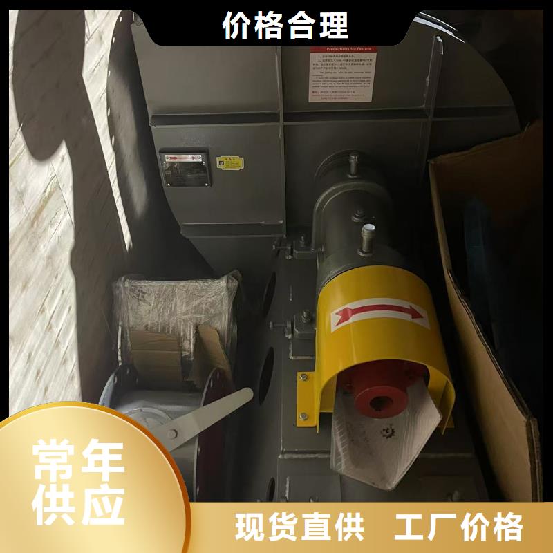 GY5-47-12.5D高溫風(fēng)機(jī)服務(wù)始終如一2025實(shí)時(shí)更新2025實(shí)時(shí)更新今日行情