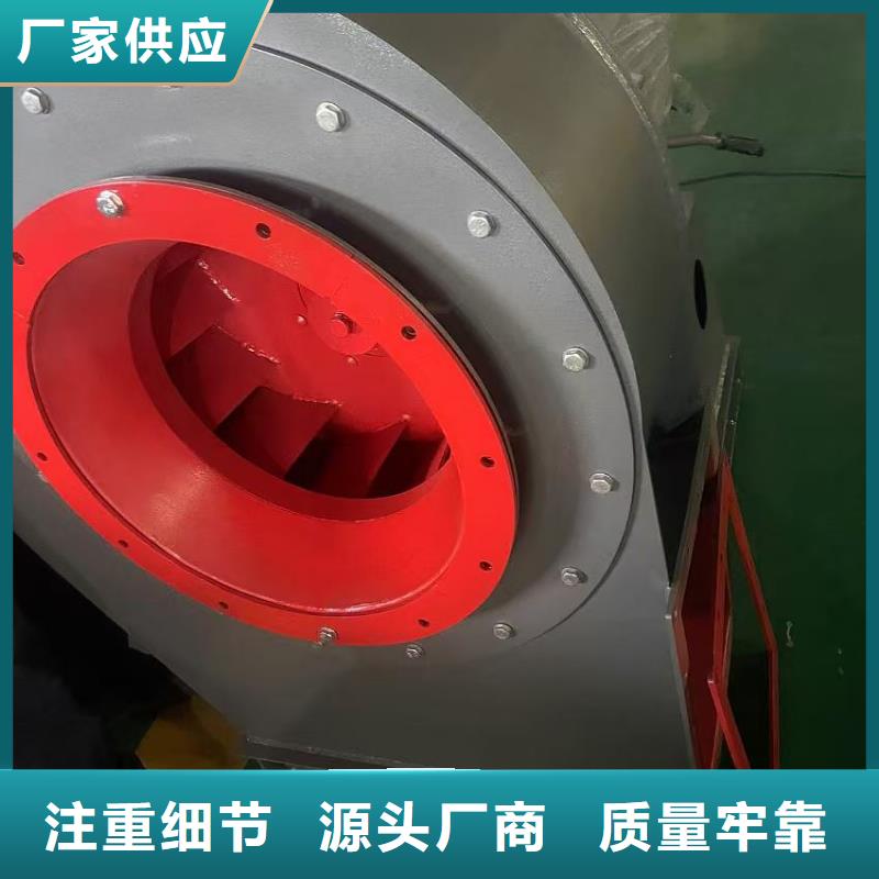8-39型通風(fēng)機(jī)脫硝稀釋鼓風(fēng)機(jī)保質(zhì)保量2025已更新(今日/動(dòng)態(tài))羅茨鼓風(fēng)機(jī)