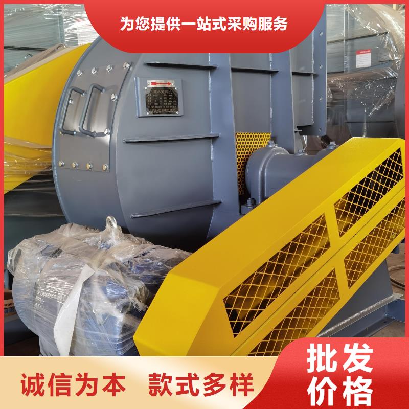 GY5-47-12.5D高溫風(fēng)機(jī)服務(wù)始終如一2025實(shí)時(shí)更新2025實(shí)時(shí)更新今日行情