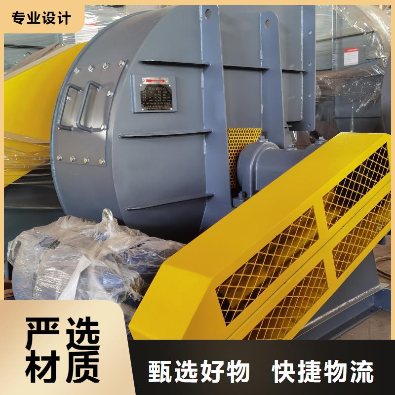 LFSR150塑料風(fēng)機(jī)專注細(xì)節(jié)使用放心2025實(shí)時更新(今日/新聞)防腐風(fēng)機(jī)