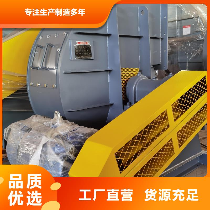 D50-71-1.6氧化风机快捷物流2025已更新(今日/标准)硫化床锅炉风机