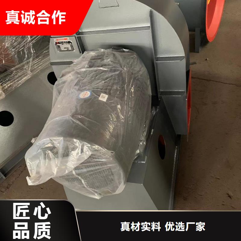 D90-61-1.5山東風機實體廠家大量現(xiàn)貨2025已更新(今日/觀察)2025實時更新(今日/咨詢)