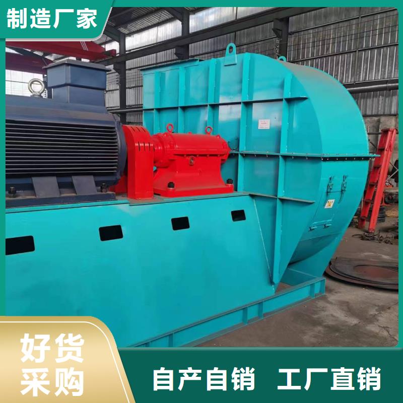9-192.5D氧化風(fēng)機(jī)實(shí)力雄厚品質(zhì)保障2025已更新(今日/介紹)氧化風(fēng)機(jī)
