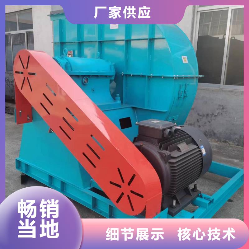 4-73NO25D硫化床鍋爐風機按需設計(好服務!2025已更新)燃燒器專用風機