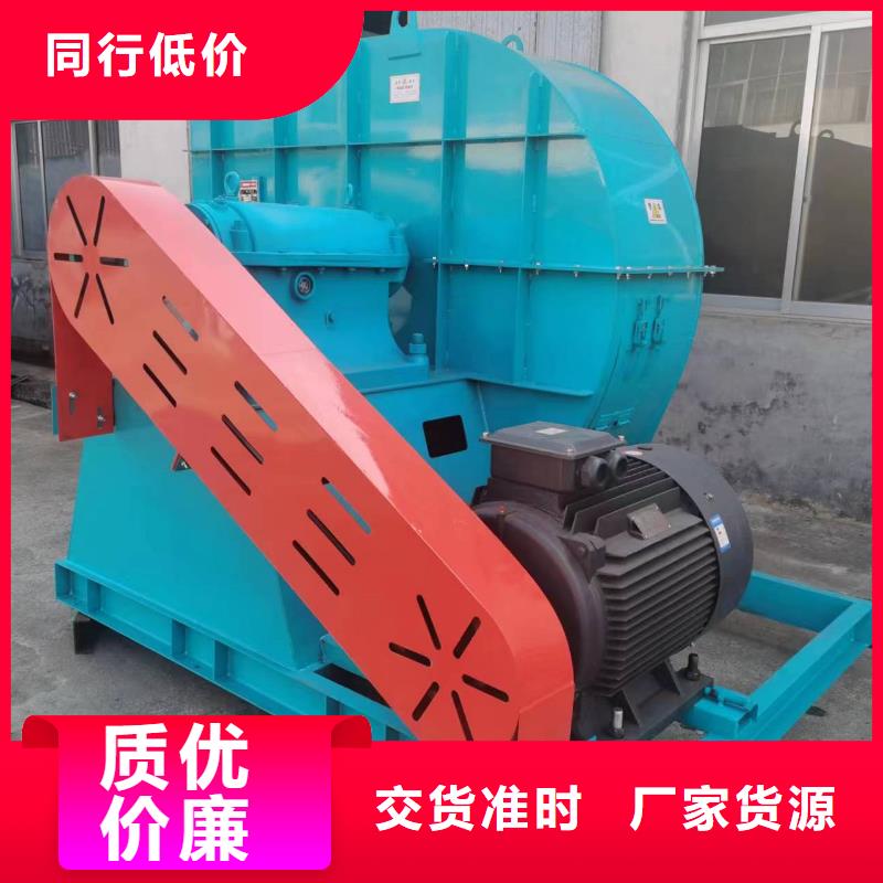 8-39離心通風(fēng)機(jī)返料風(fēng)機(jī)生產(chǎn)加工2025已更新(今日/)山東臨沂風(fēng)機(jī)