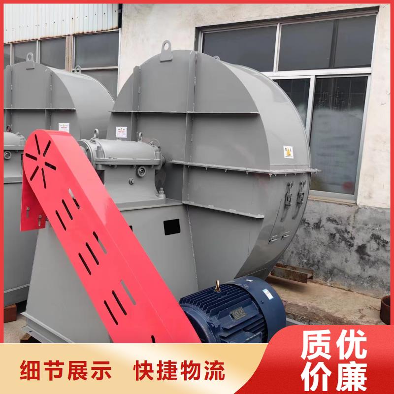 D90-61-1.5山東風(fēng)機(jī)實(shí)體廠家大量現(xiàn)貨2025已更新(今日/觀察)2025實(shí)時(shí)更新(今日/咨詢)
