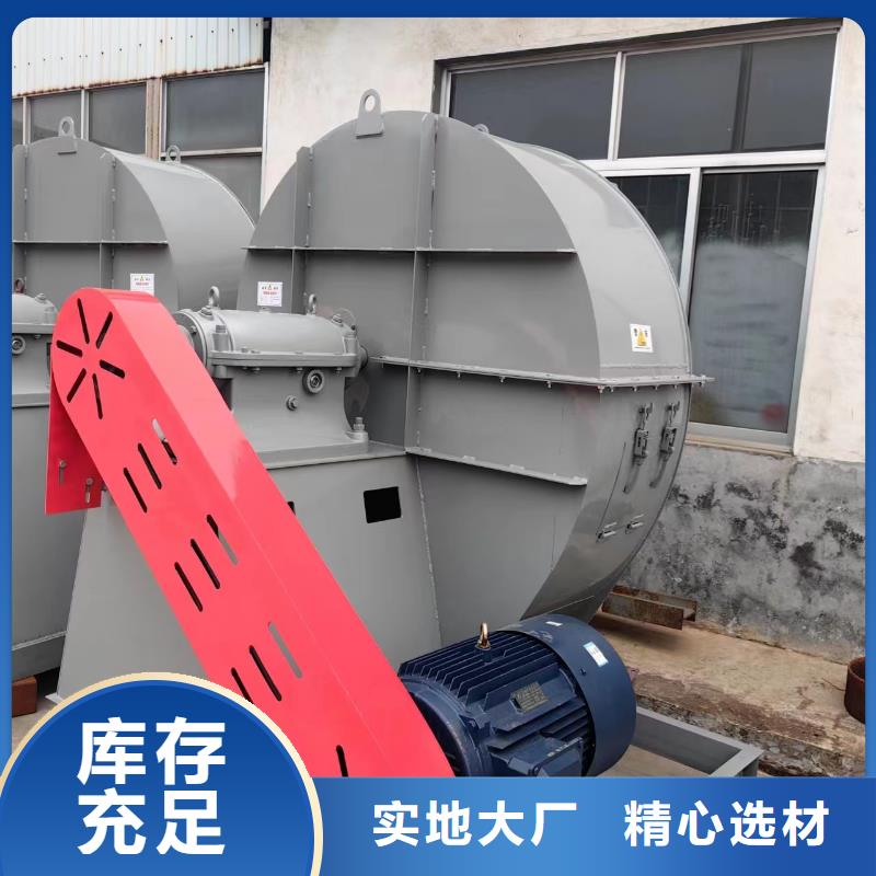 8-39型通風(fēng)機(jī)脫硝稀釋鼓風(fēng)機(jī)保質(zhì)保量2025已更新(今日/動(dòng)態(tài))羅茨鼓風(fēng)機(jī)