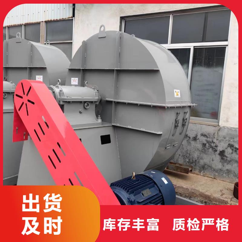 8-39離心通風(fēng)機(jī)返料風(fēng)機(jī)生產(chǎn)加工2025已更新(今日/)山東臨沂風(fēng)機(jī)