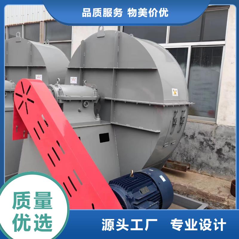 D40-71-1.6一次风机型号全低(行内性价高,2025已更新)2025实时更新今日行情