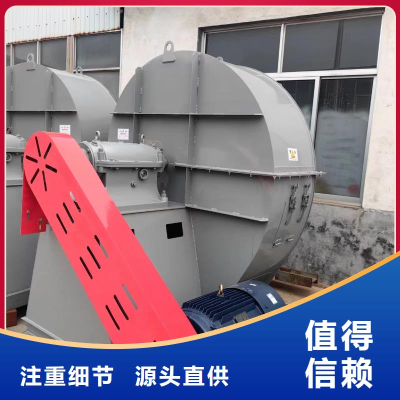 8-39型通風(fēng)機(jī)脫硝稀釋鼓風(fēng)機(jī)保質(zhì)保量2025已更新(今日/動(dòng)態(tài))羅茨鼓風(fēng)機(jī)
