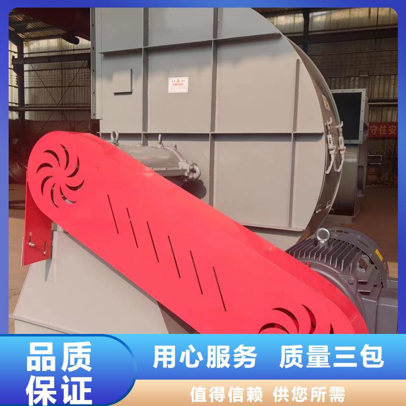 4-73NO25D硫化床鍋爐風機按需設計(好服務!2025已更新)燃燒器專用風機