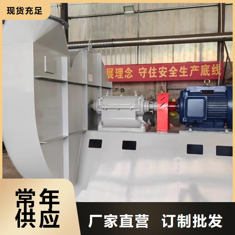 5-48離心通風(fēng)機(jī)稀釋風(fēng)機(jī)專業(yè)生產(chǎn)N年2025已更新(今日/)臨沂鼓風(fēng)機(jī)