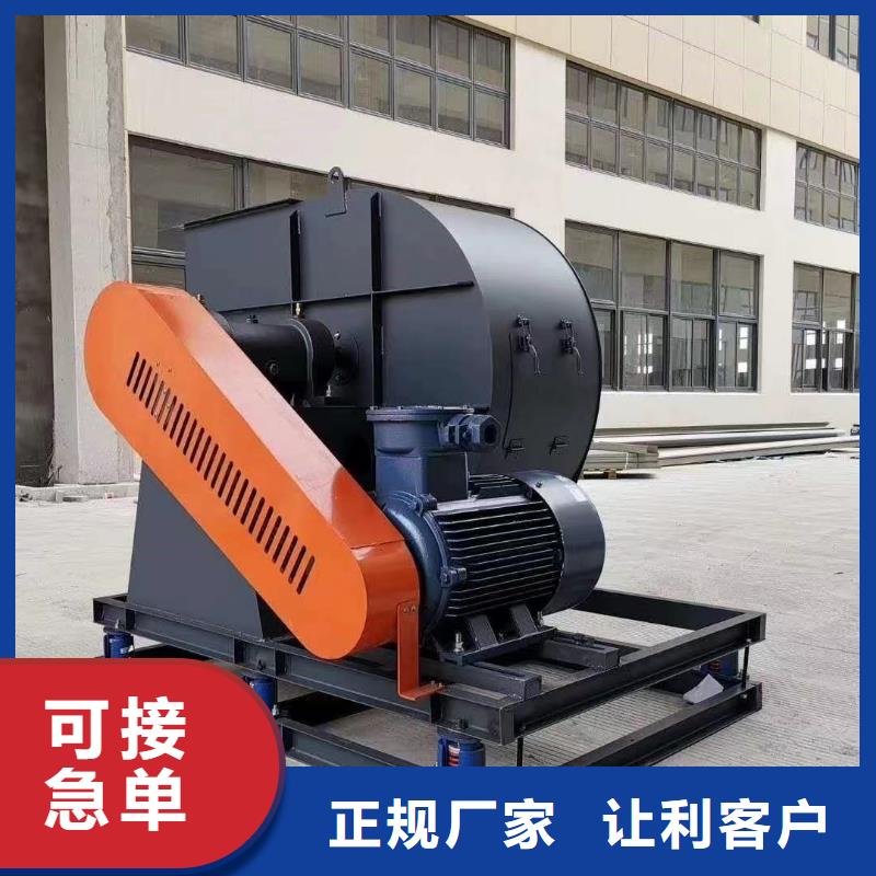 GY5-47-12.5D高溫風(fēng)機(jī)服務(wù)始終如一2025實(shí)時(shí)更新2025實(shí)時(shí)更新今日行情
