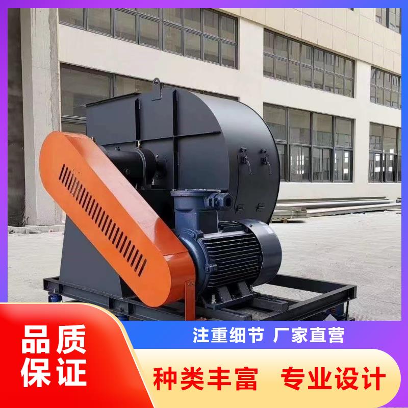 10-24NO7.4D電廠專用風(fēng)機(jī)通過(guò)檢測(cè)2025實(shí)時(shí)更新(今日/新聞)2025實(shí)時(shí)更新(今日/咨詢)