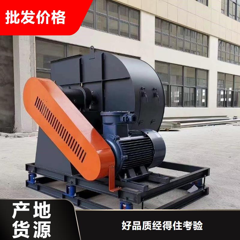 D45-61-1.5復合肥專用尾氣風機今年新款(服務(wù)周到!2025已更新)冷卻風機