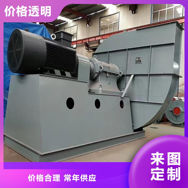 LFSR200環(huán)保節(jié)能風(fēng)機(jī)專注細(xì)節(jié)使用放心2025已更新(今日/)離心通風(fēng)機(jī)