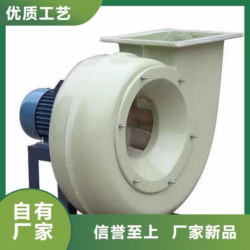 LFSR200硫化風(fēng)機(jī)專(zhuān)業(yè)品質(zhì)2025已更新(今日/訪問(wèn))塑料風(fēng)機(jī)
