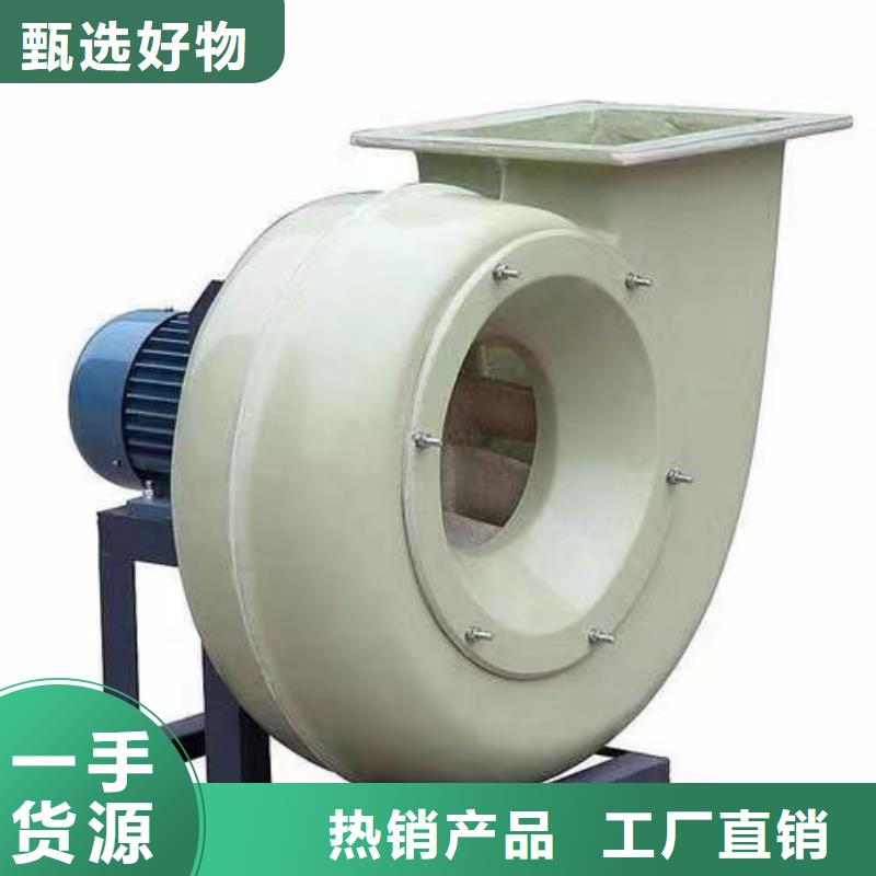 9-12NO8D爐尾風(fēng)機(jī)產(chǎn)地源頭好貨(服務(wù)周到!2025已更新)化工行業(yè)專用風(fēng)機(jī)