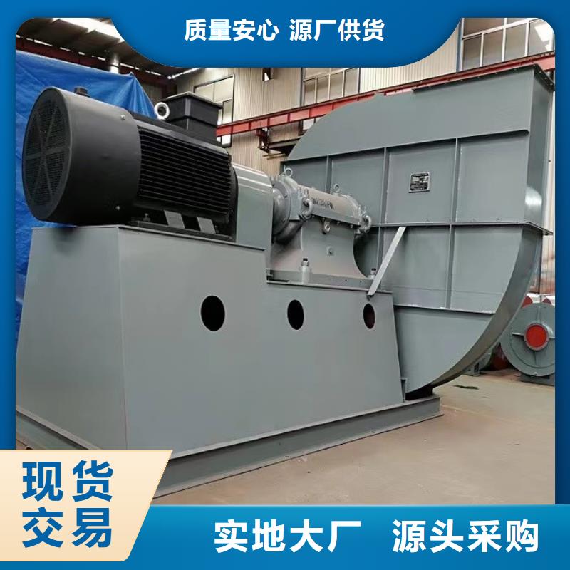9-192D焦化專用風(fēng)機(jī)精工細(xì)致打造2025實(shí)時(shí)更新(今日新聞)2025實(shí)時(shí)更新