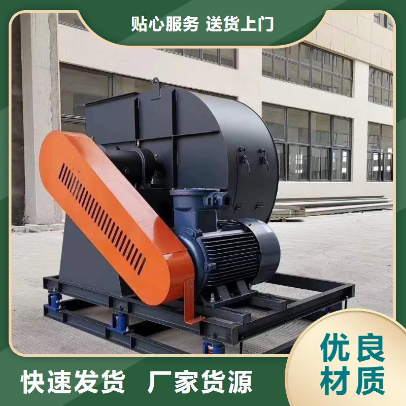 LGX75-11鼓風(fēng)機(jī)多年廠家可靠2025實(shí)時(shí)更新多級(jí)離心鼓風(fēng)機(jī)