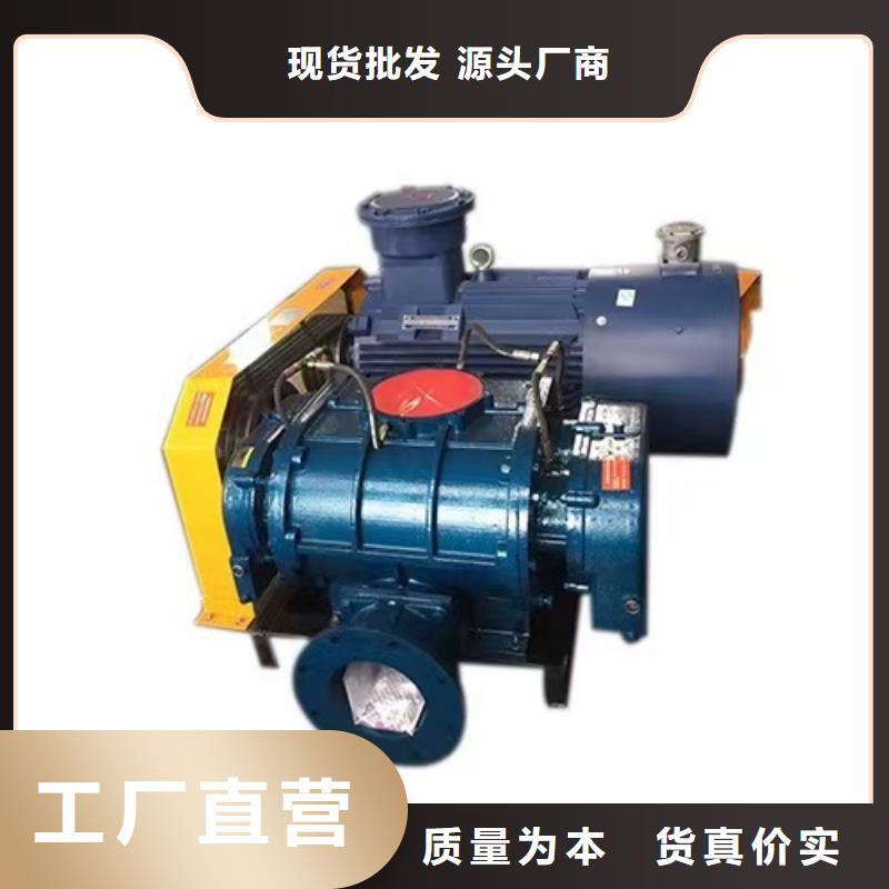 LFSR300高速鼓風(fēng)機(jī)一致好評(píng)產(chǎn)品2025實(shí)時(shí)更新(今日/咨詢)高壓風(fēng)機(jī)