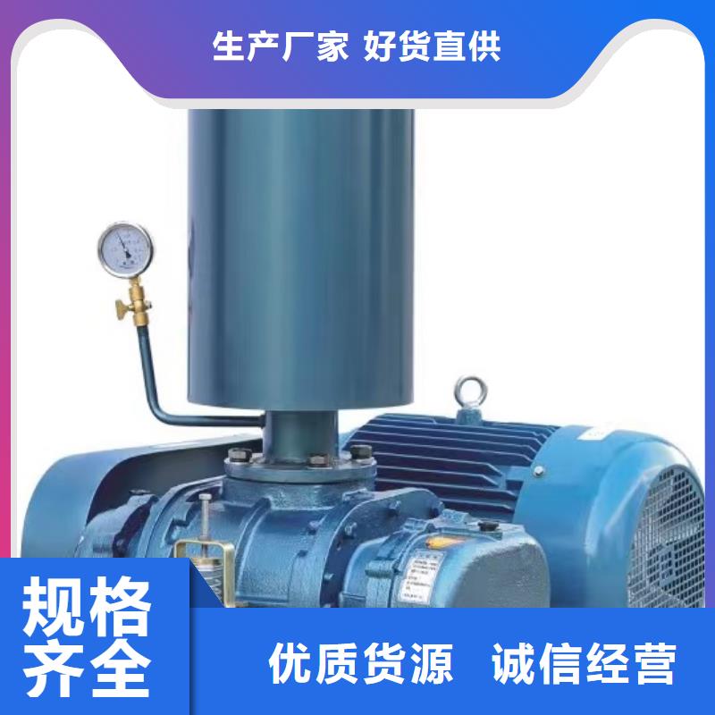 5-470C三葉羅茨鼓風(fēng)機(jī)選擇大廠家省事省心2025已更新(今日/)塑料風(fēng)機(jī)