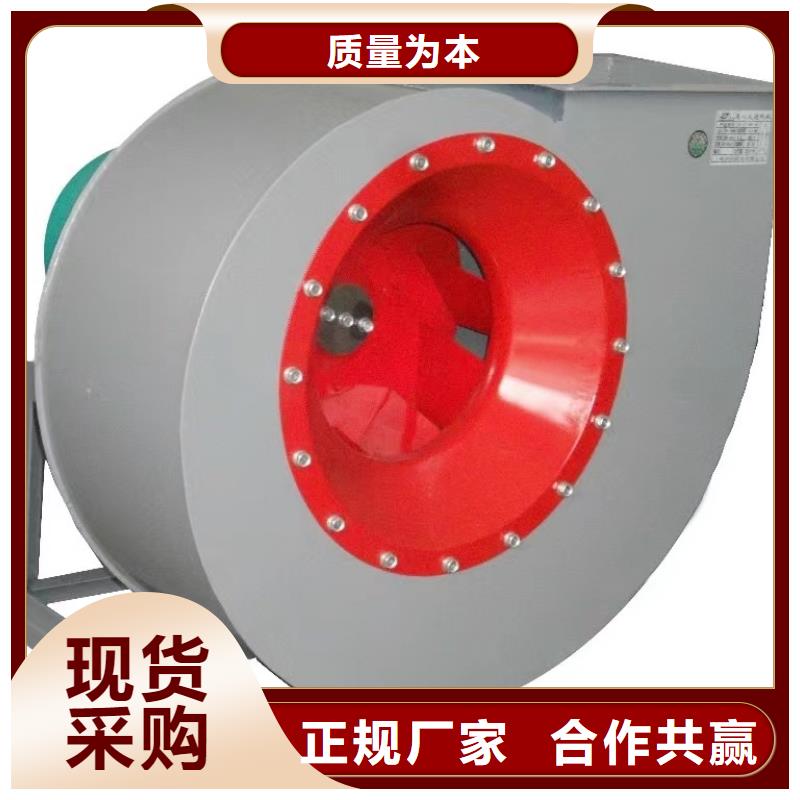 9-12NO8D爐尾風(fēng)機(jī)產(chǎn)地源頭好貨(服務(wù)周到!2025已更新)化工行業(yè)專用風(fēng)機(jī)