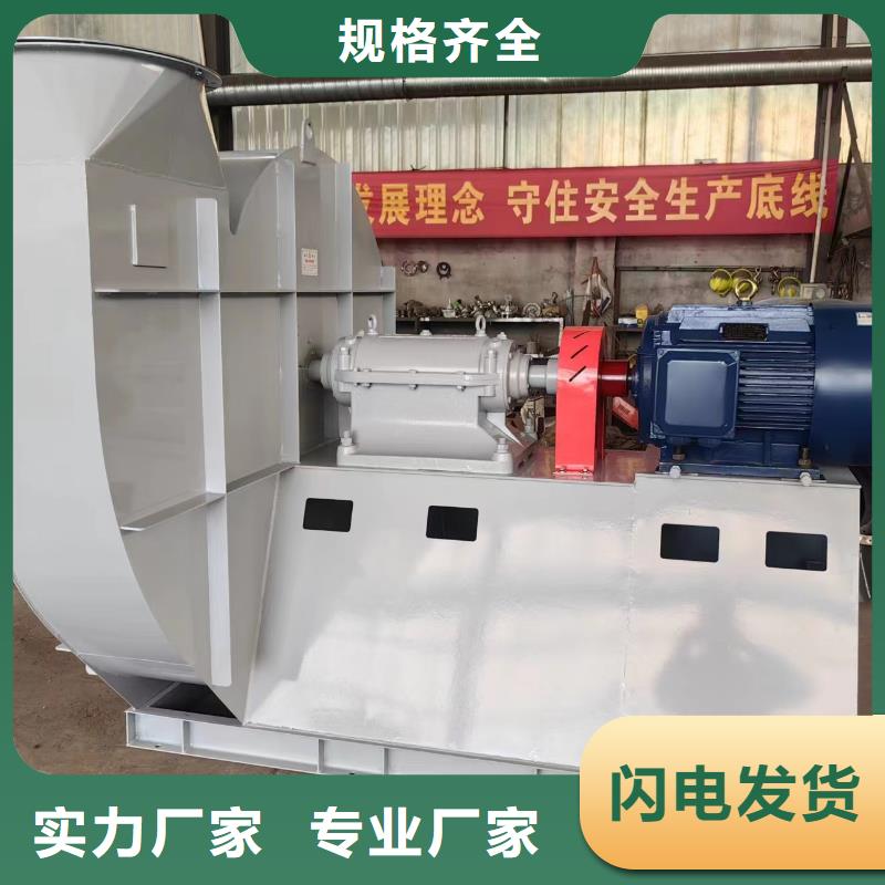 LFSR150稀釋風機資質(zhì)認證2025已更新(今日/動態(tài))鋼鐵行業(yè)專用風機
