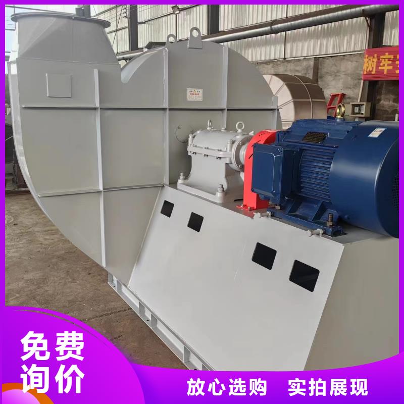 9-192D焦化專用風(fēng)機(jī)精工細(xì)致打造2025實(shí)時(shí)更新(今日新聞)2025實(shí)時(shí)更新