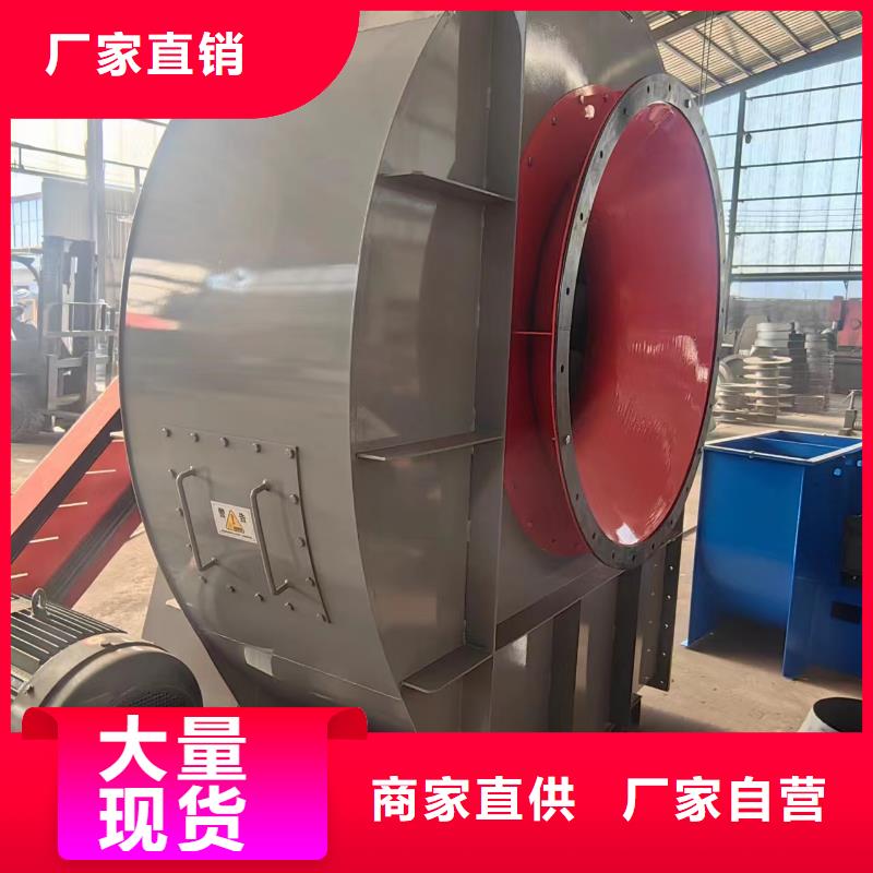 10-24NO7.4D電廠(chǎng)專(zhuān)用風(fēng)機(jī)通過(guò)檢測(cè)2025實(shí)時(shí)更新(今日/新聞)2025實(shí)時(shí)更新(今日/咨詢(xún))