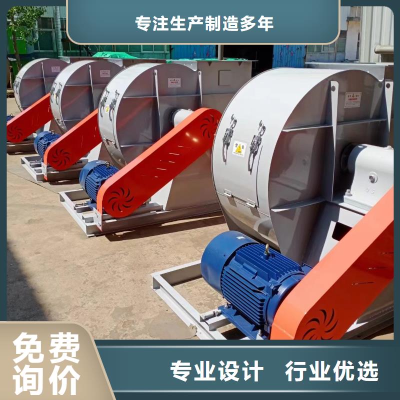 6-51NO22D復合肥專用尾氣風機好廠家有擔當(好服務!2025已更新)干燥風機