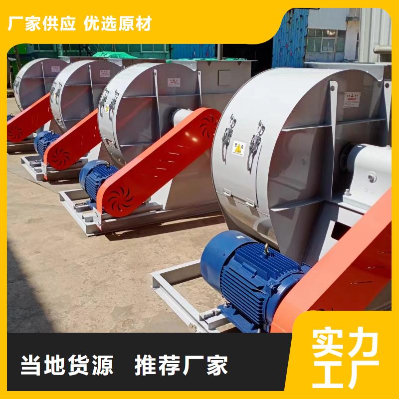LFSR250多級(jí)離心鼓風(fēng)機(jī)現(xiàn)貨銷售2025實(shí)時(shí)更新/公司)高速鼓風(fēng)機(jī)